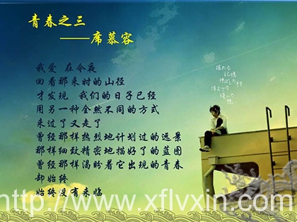 畢業(yè)季釋放你的青春，考慮與旭峰攜手制造夢(mèng)想嗎
